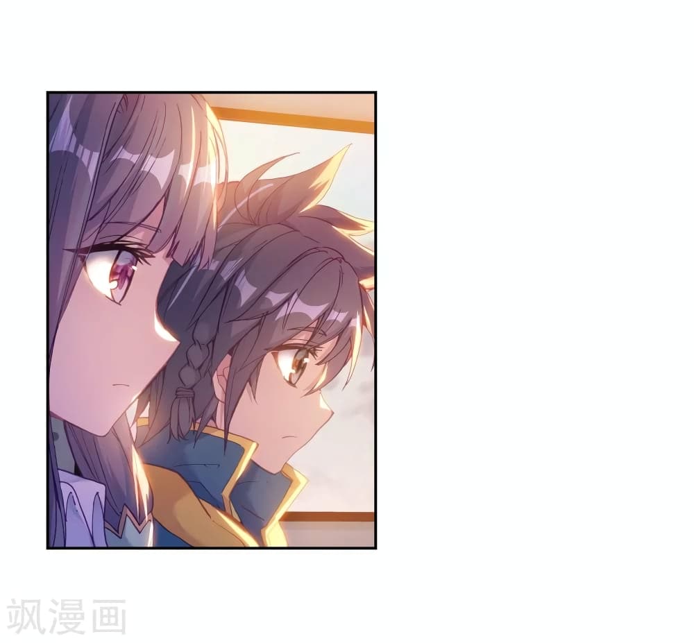 Douluo Dalu 3: The Legend of the Dragon King page 4
