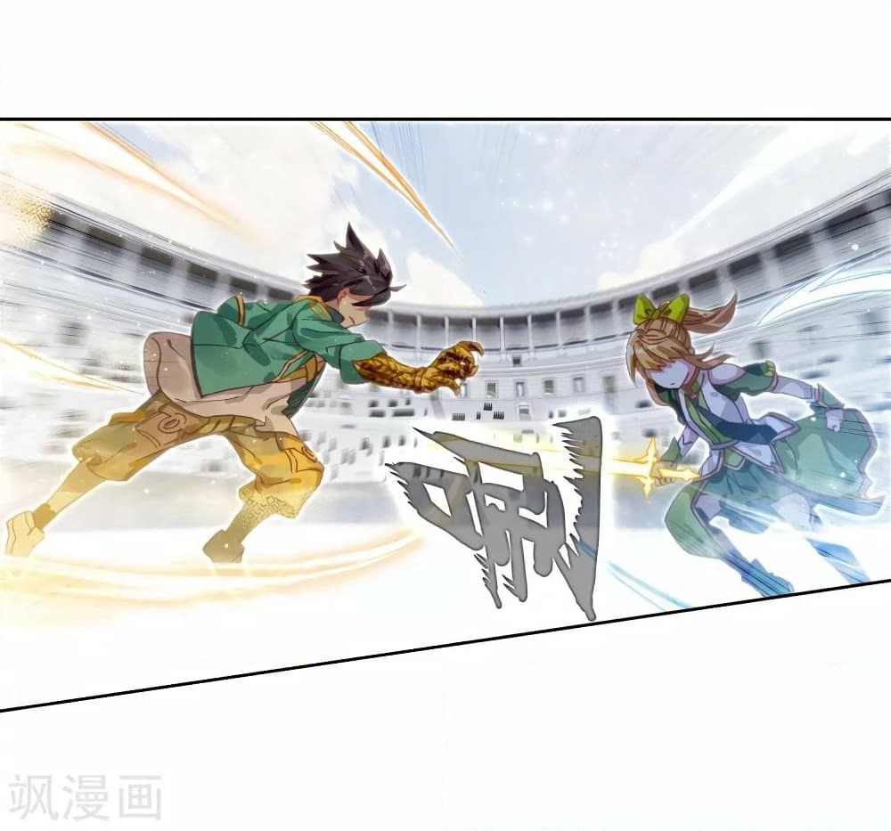 Douluo Dalu 3: The Legend of the Dragon King page 6
