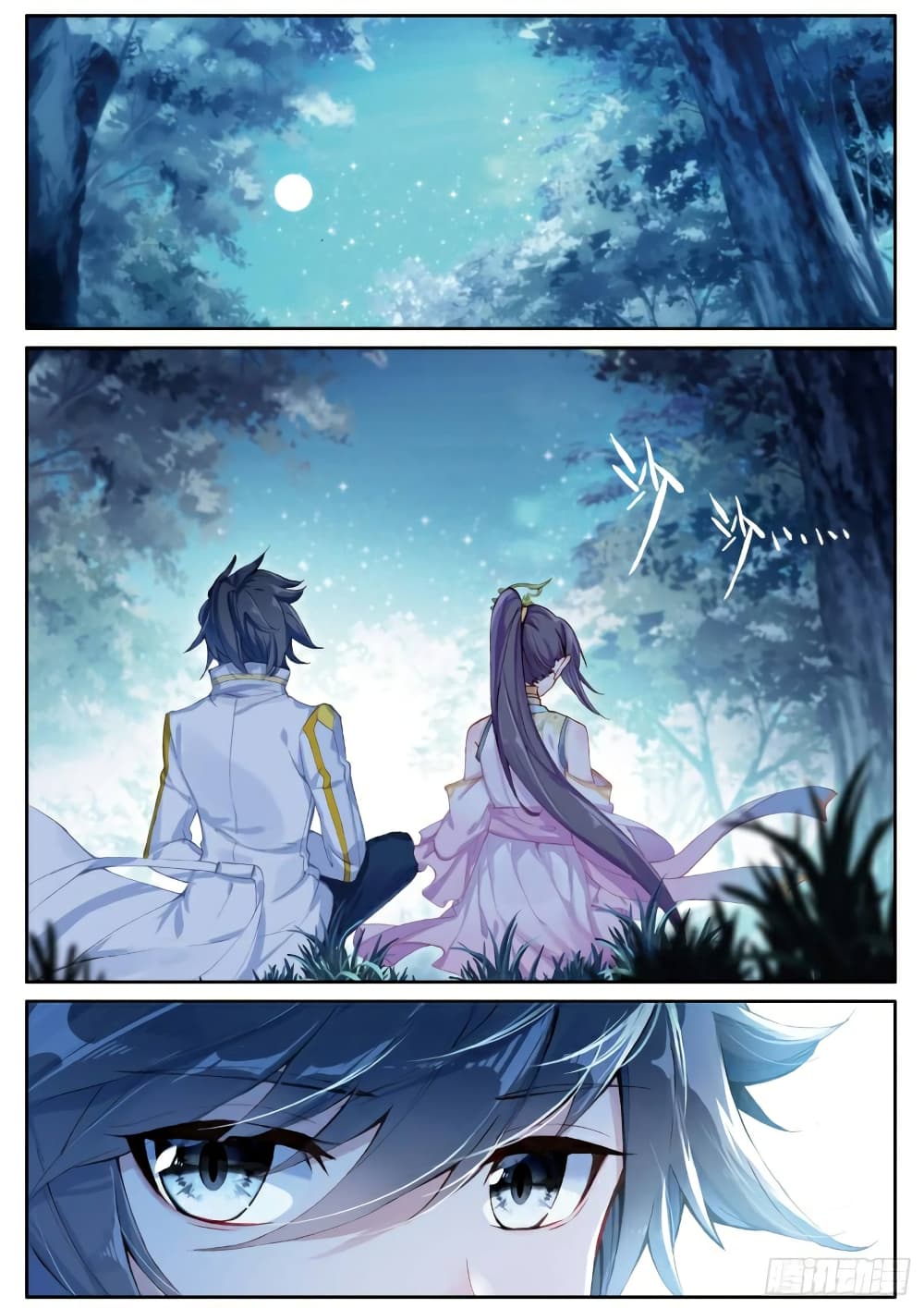Douluo Dalu 3: The Legend of the Dragon King page 1