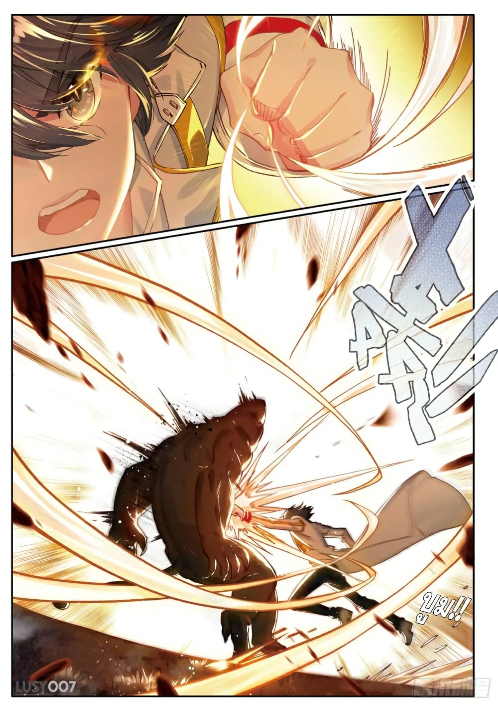 Douluo Dalu 3: The Legend of the Dragon King page 9