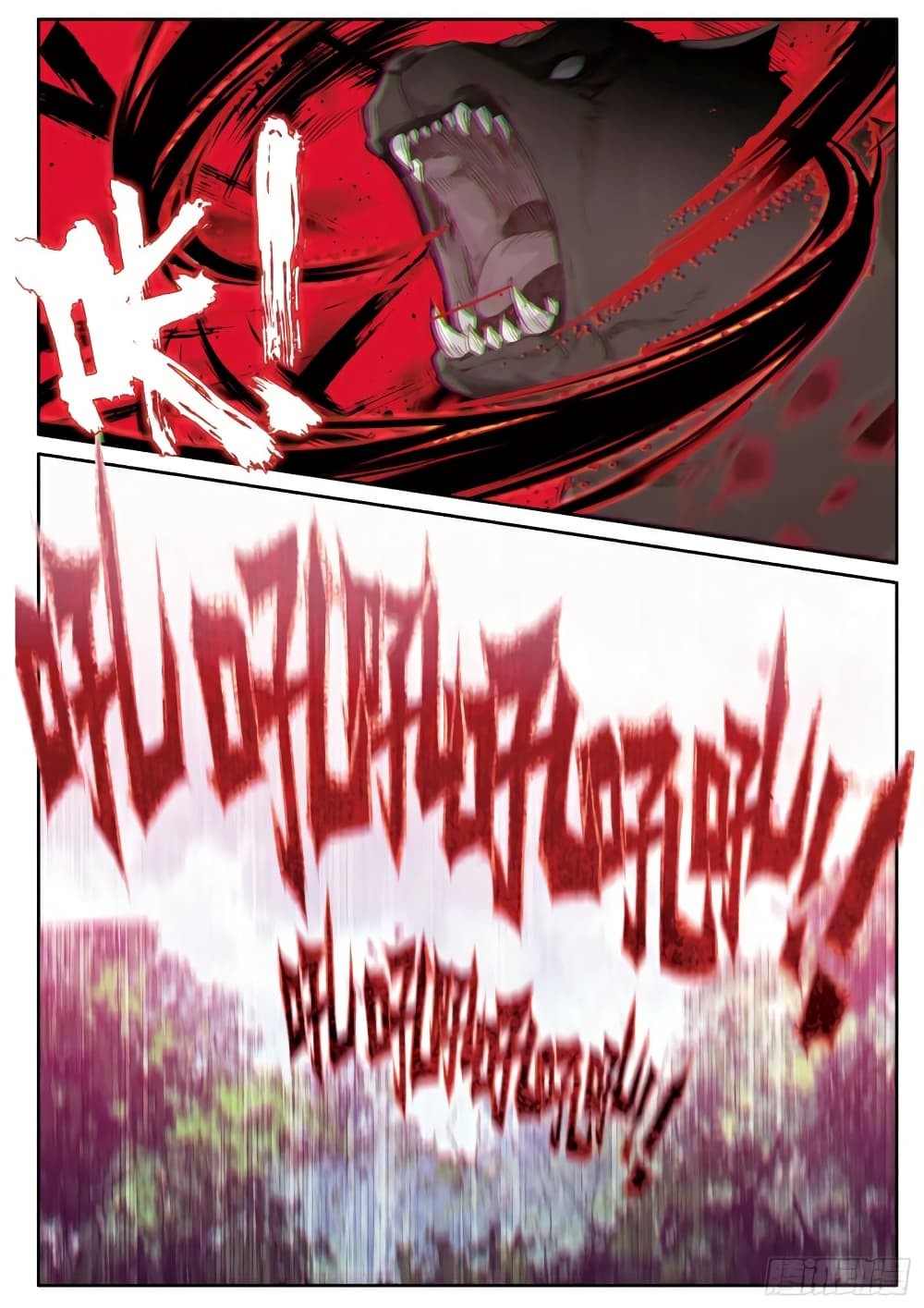 Douluo Dalu 3: The Legend of the Dragon King page 4
