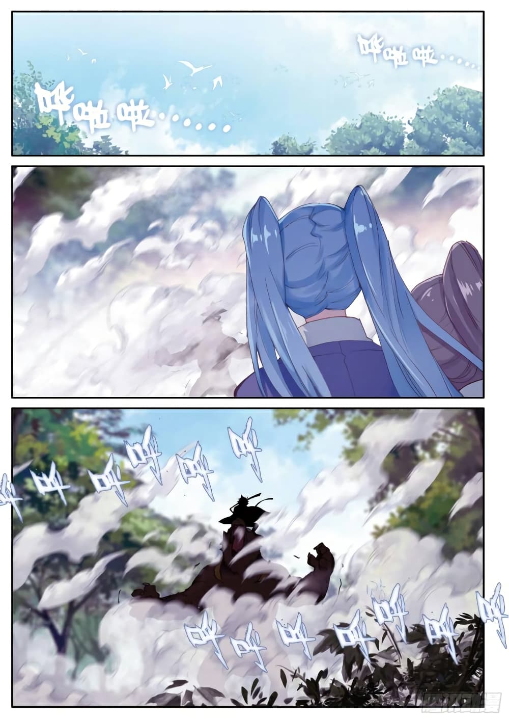 Douluo Dalu 3: The Legend of the Dragon King page 5