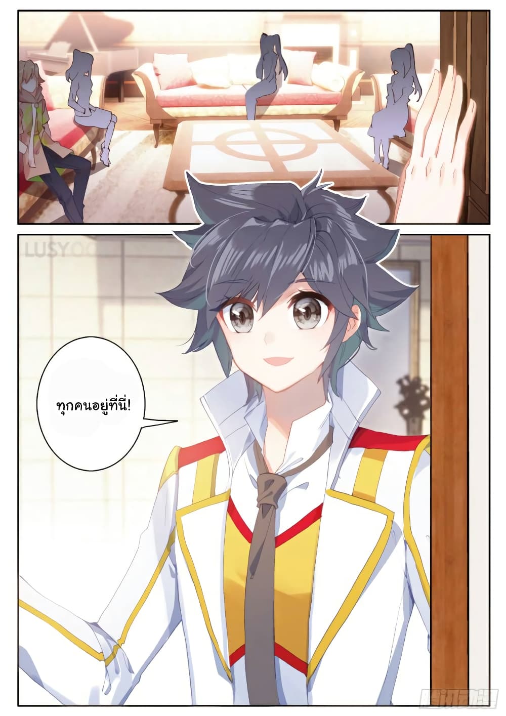 Douluo Dalu 3: The Legend of the Dragon King page 4