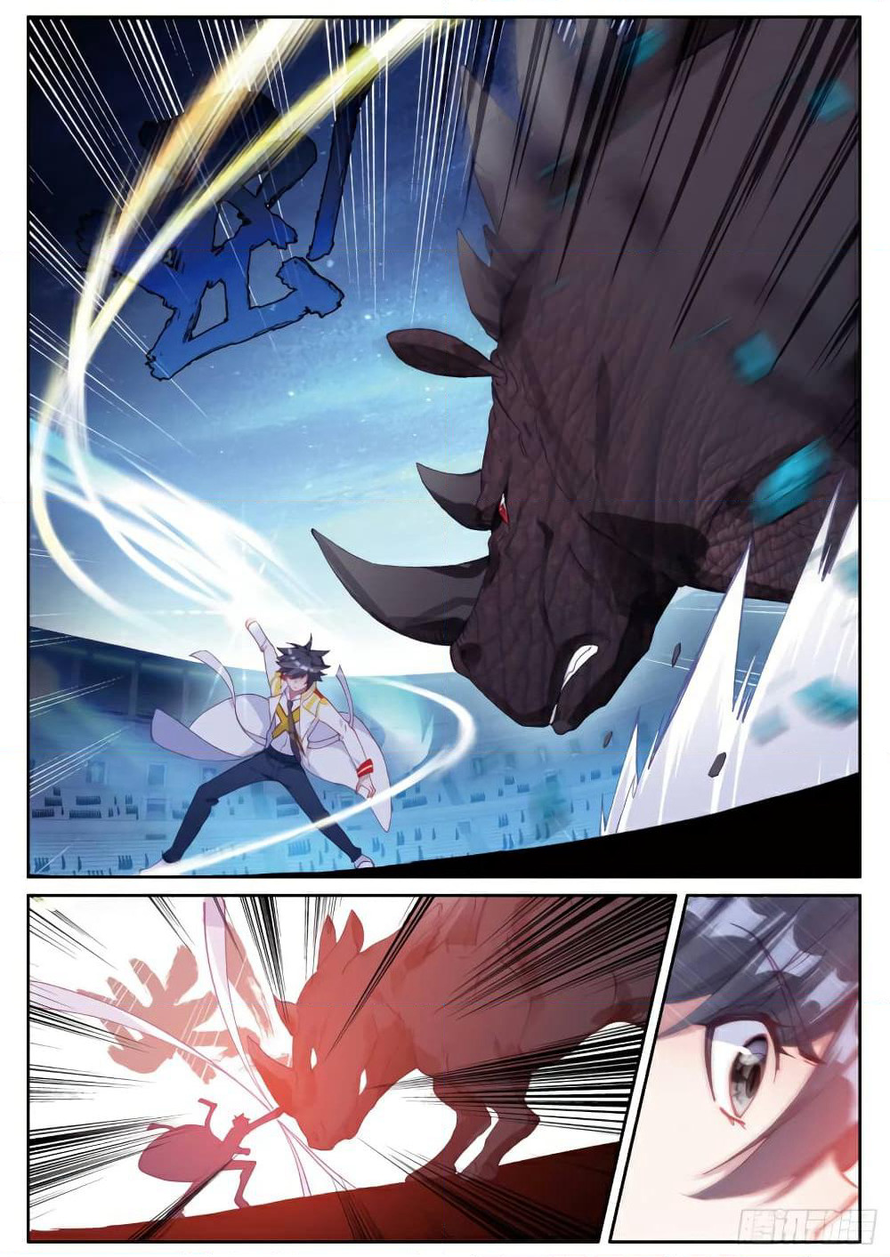 Douluo Dalu 3: The Legend of the Dragon King page 7