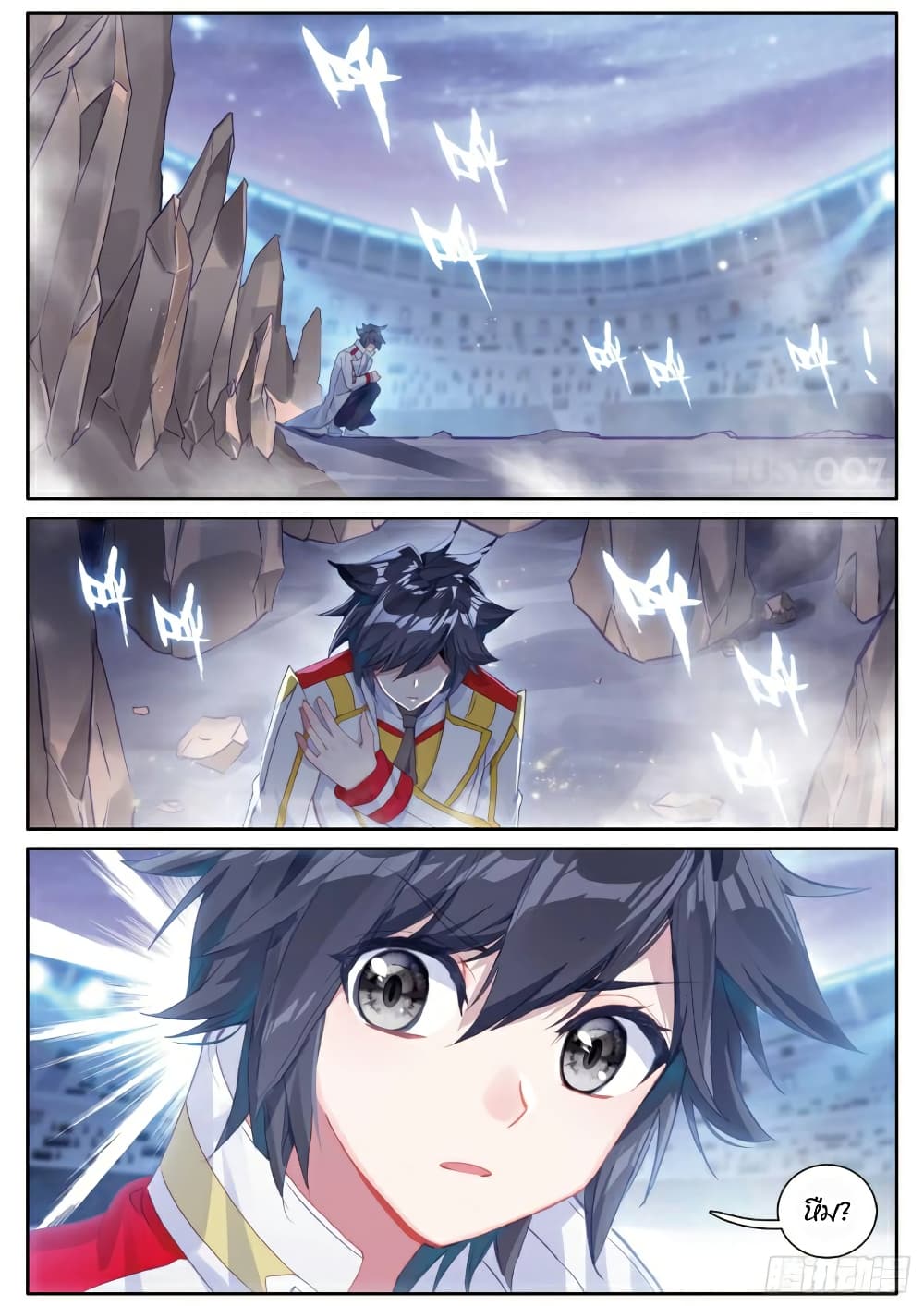 Douluo Dalu 3: The Legend of the Dragon King page 1