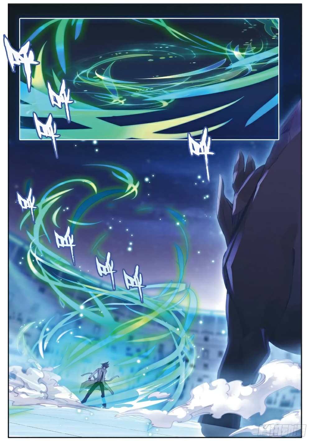Douluo Dalu 3: The Legend of the Dragon King page 4