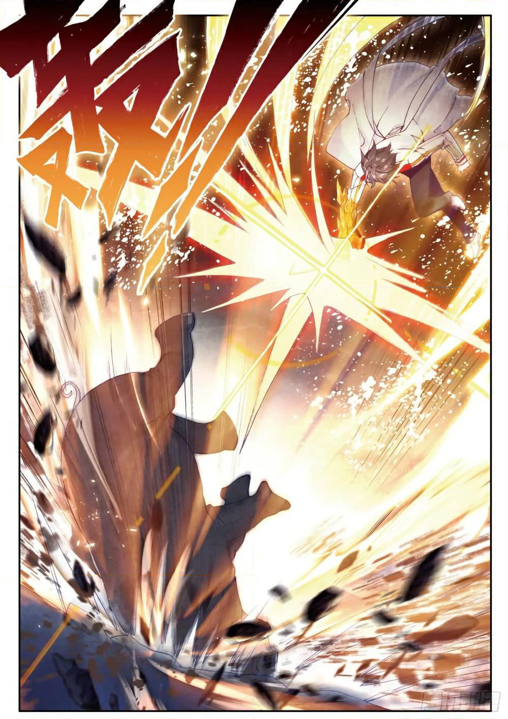 Douluo Dalu 3: The Legend of the Dragon King page 9