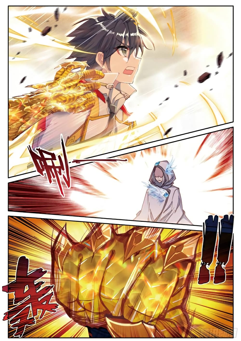 Douluo Dalu 3: The Legend of the Dragon King page 8