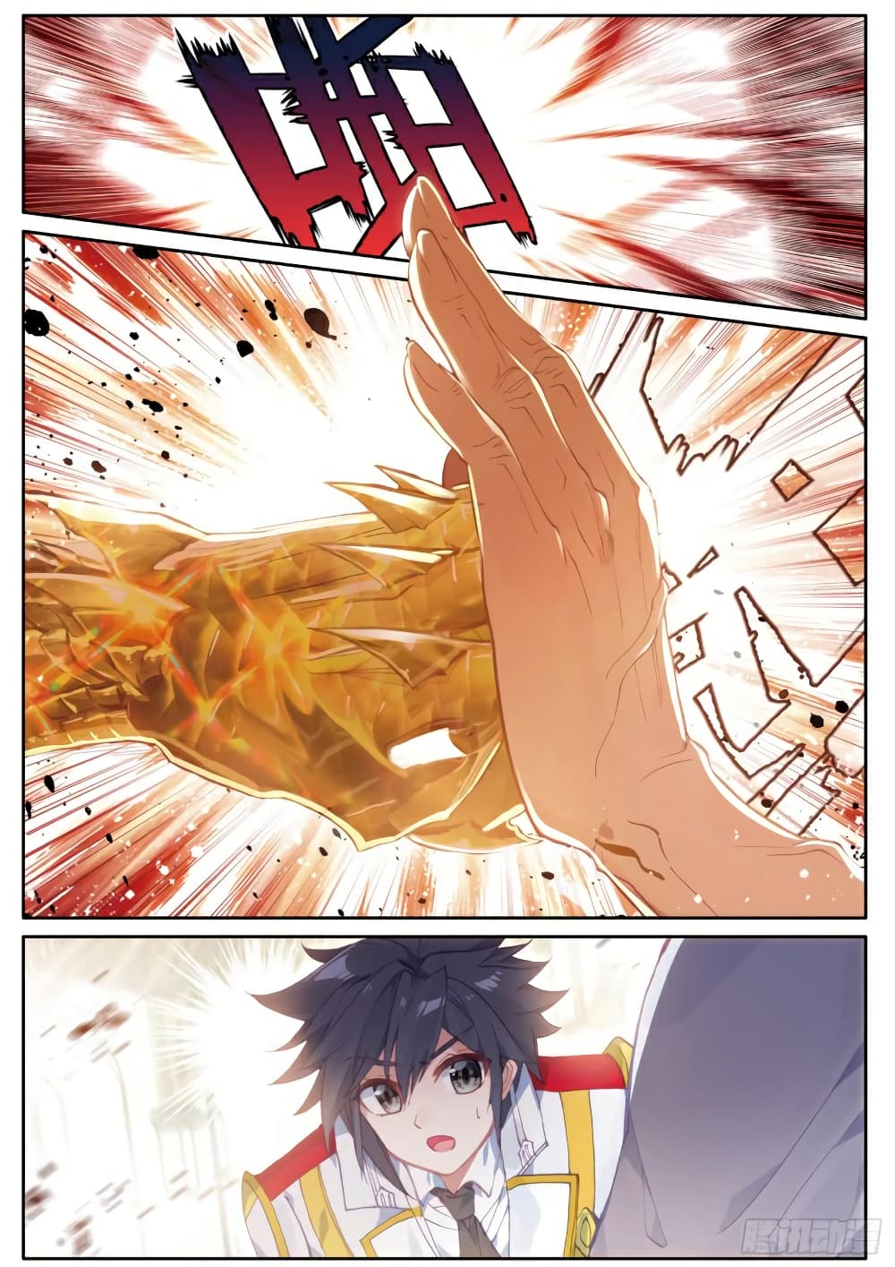 Douluo Dalu 3: The Legend of the Dragon King page 9