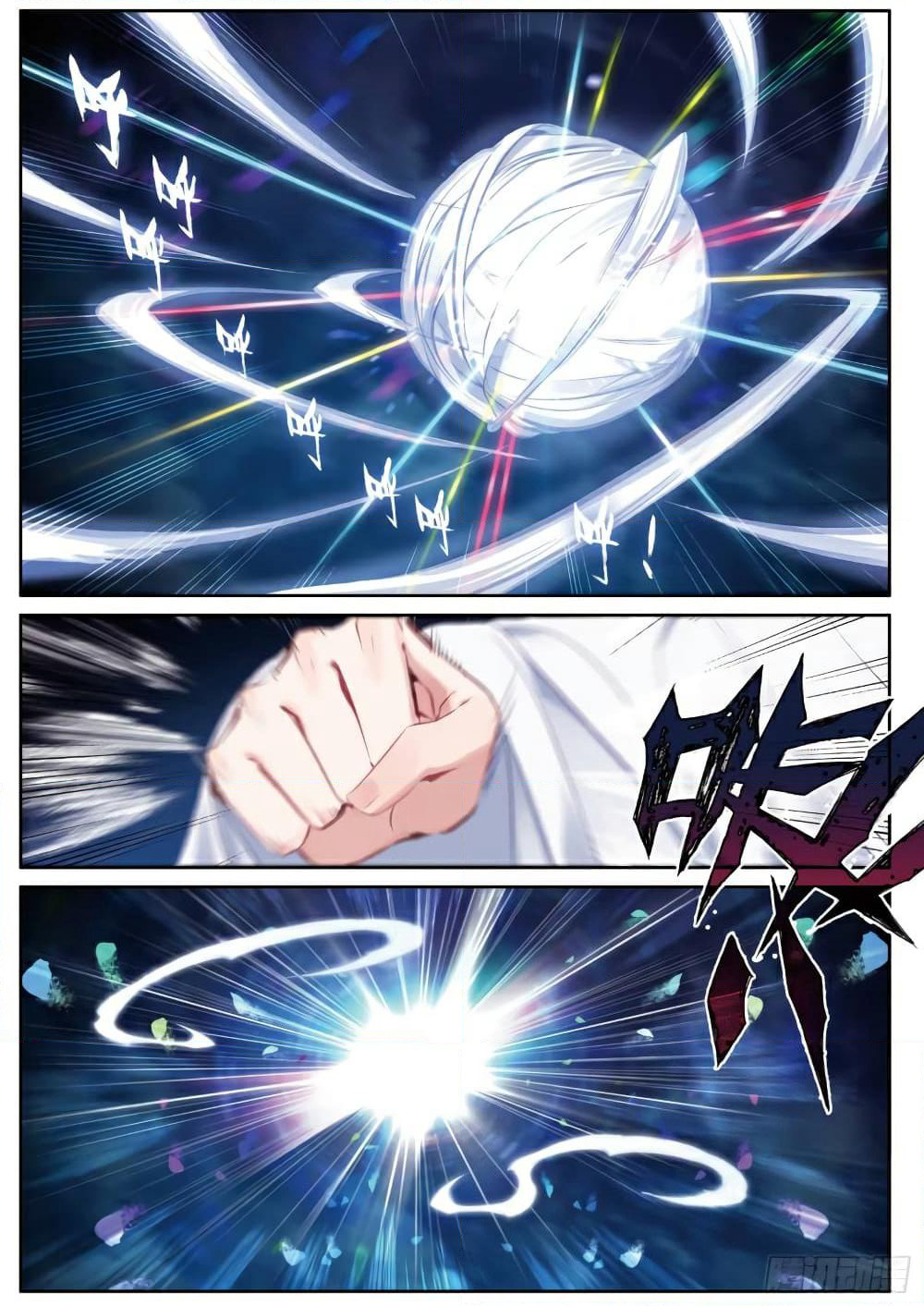 Douluo Dalu 3: The Legend of the Dragon King page 5