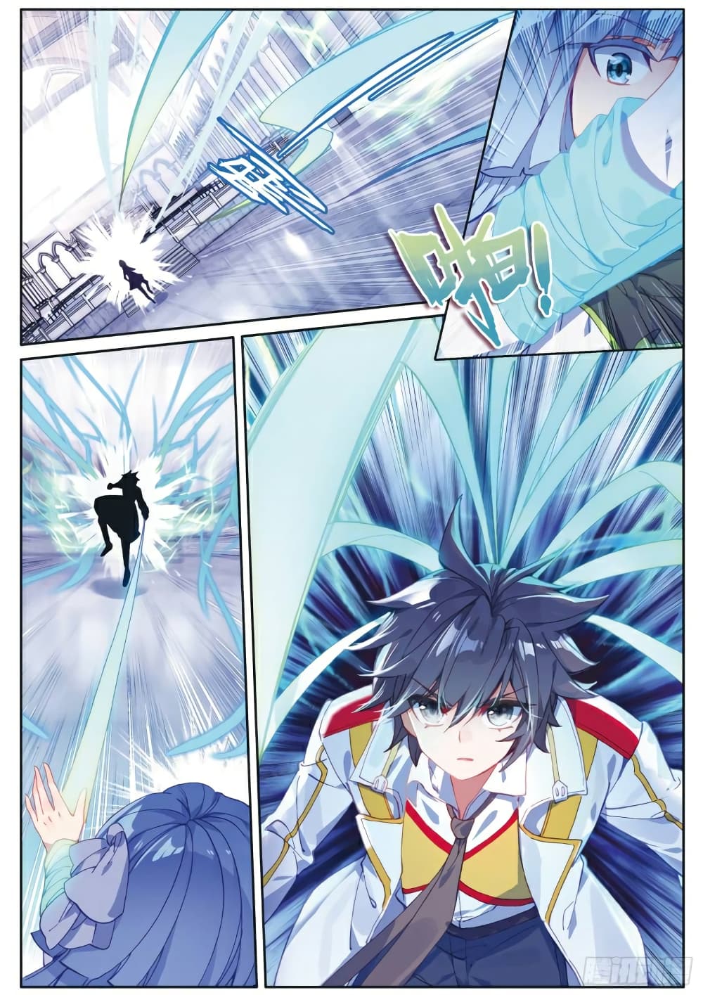 Douluo Dalu 3: The Legend of the Dragon King page 3