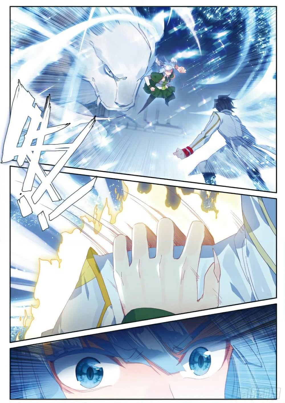 Douluo Dalu 3: The Legend of the Dragon King page 8