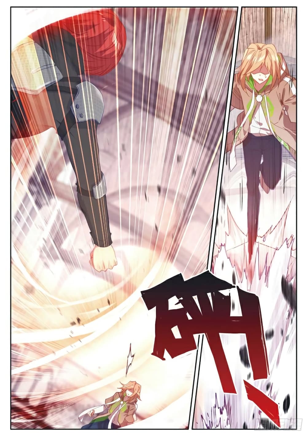 Douluo Dalu 3: The Legend of the Dragon King page 7