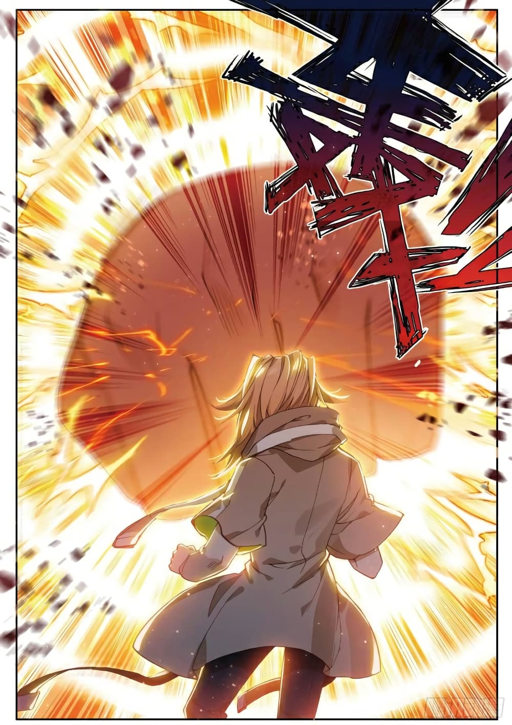 Douluo Dalu 3: The Legend of the Dragon King page 6
