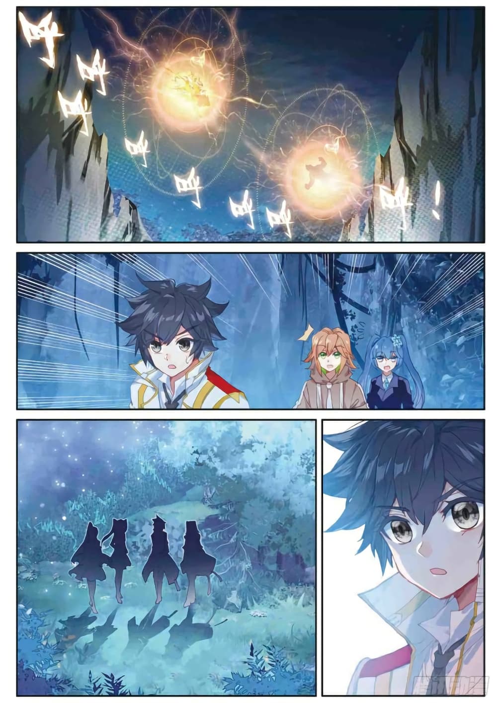 Douluo Dalu 3: The Legend of the Dragon King page 8
