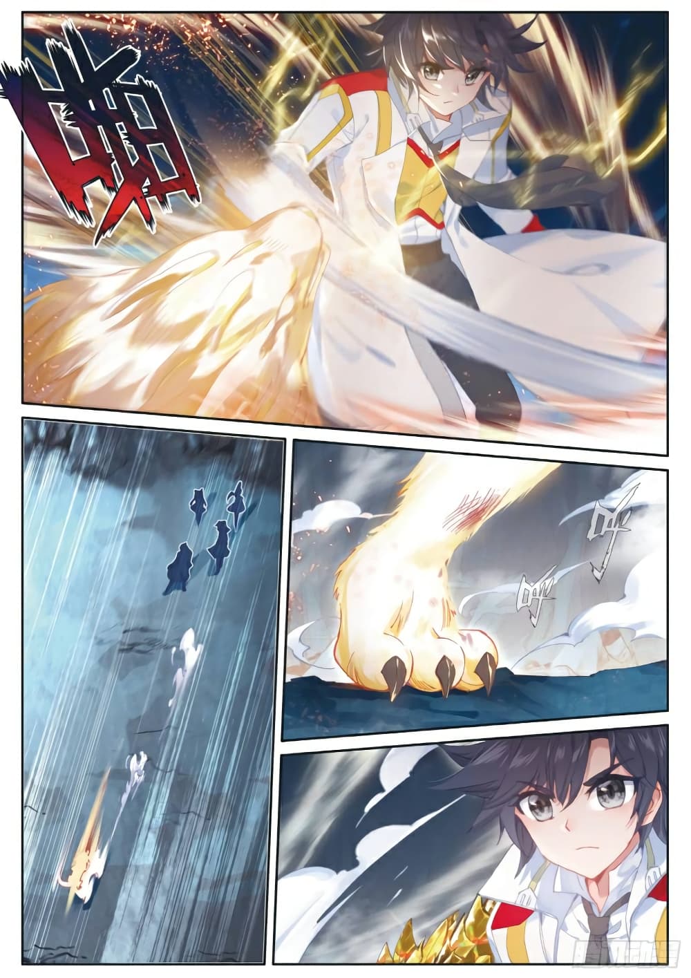 Douluo Dalu 3: The Legend of the Dragon King page 5