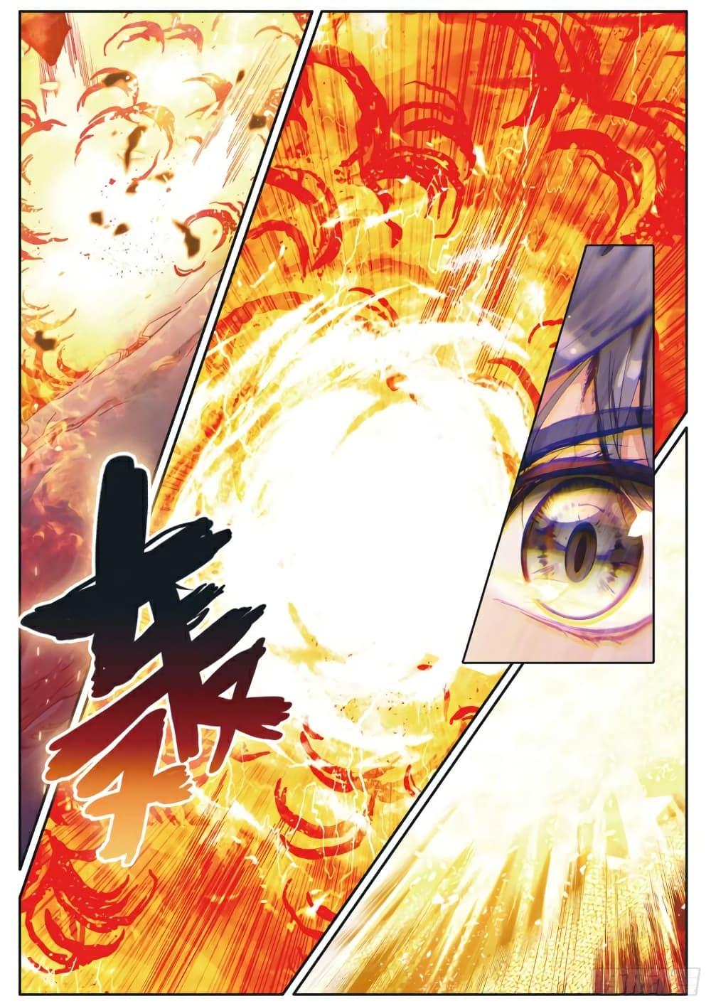 Douluo Dalu 3: The Legend of the Dragon King page 1