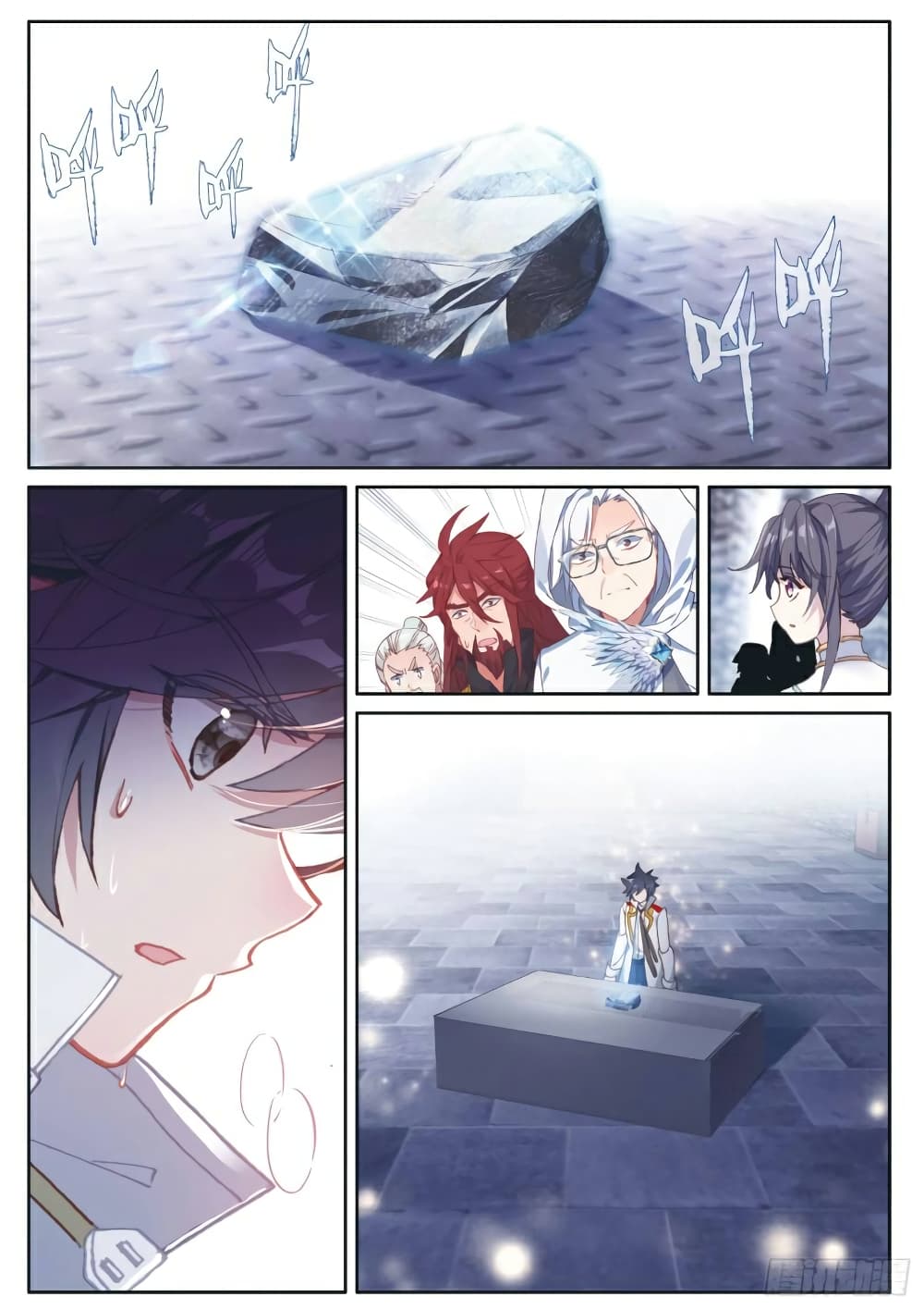 Douluo Dalu 3: The Legend of the Dragon King page 7