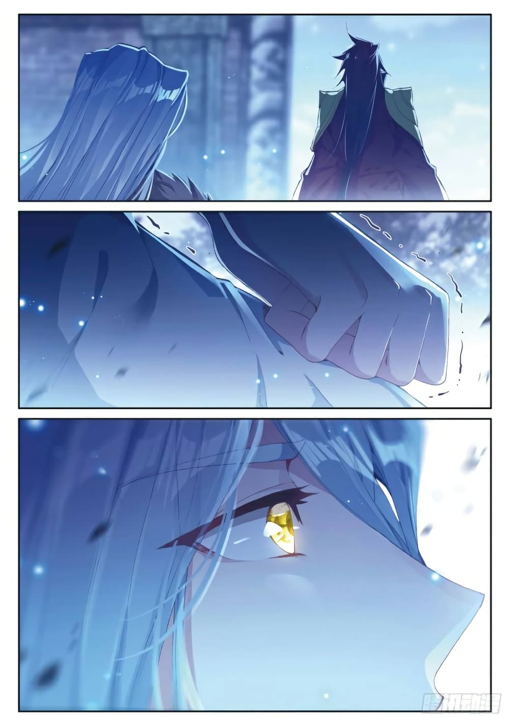 Douluo Dalu 3: The Legend of the Dragon King page 4