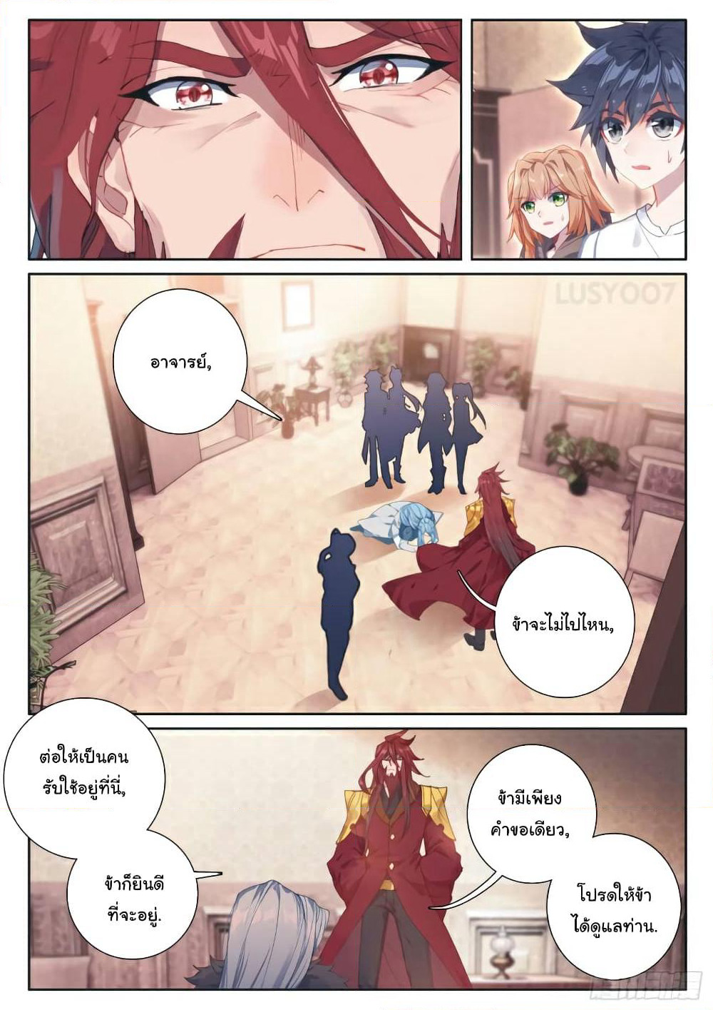 Douluo Dalu 3: The Legend of the Dragon King page 2