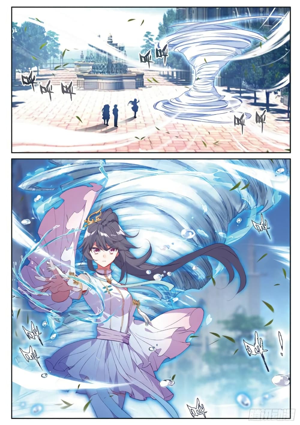 Douluo Dalu 3: The Legend of the Dragon King page 1