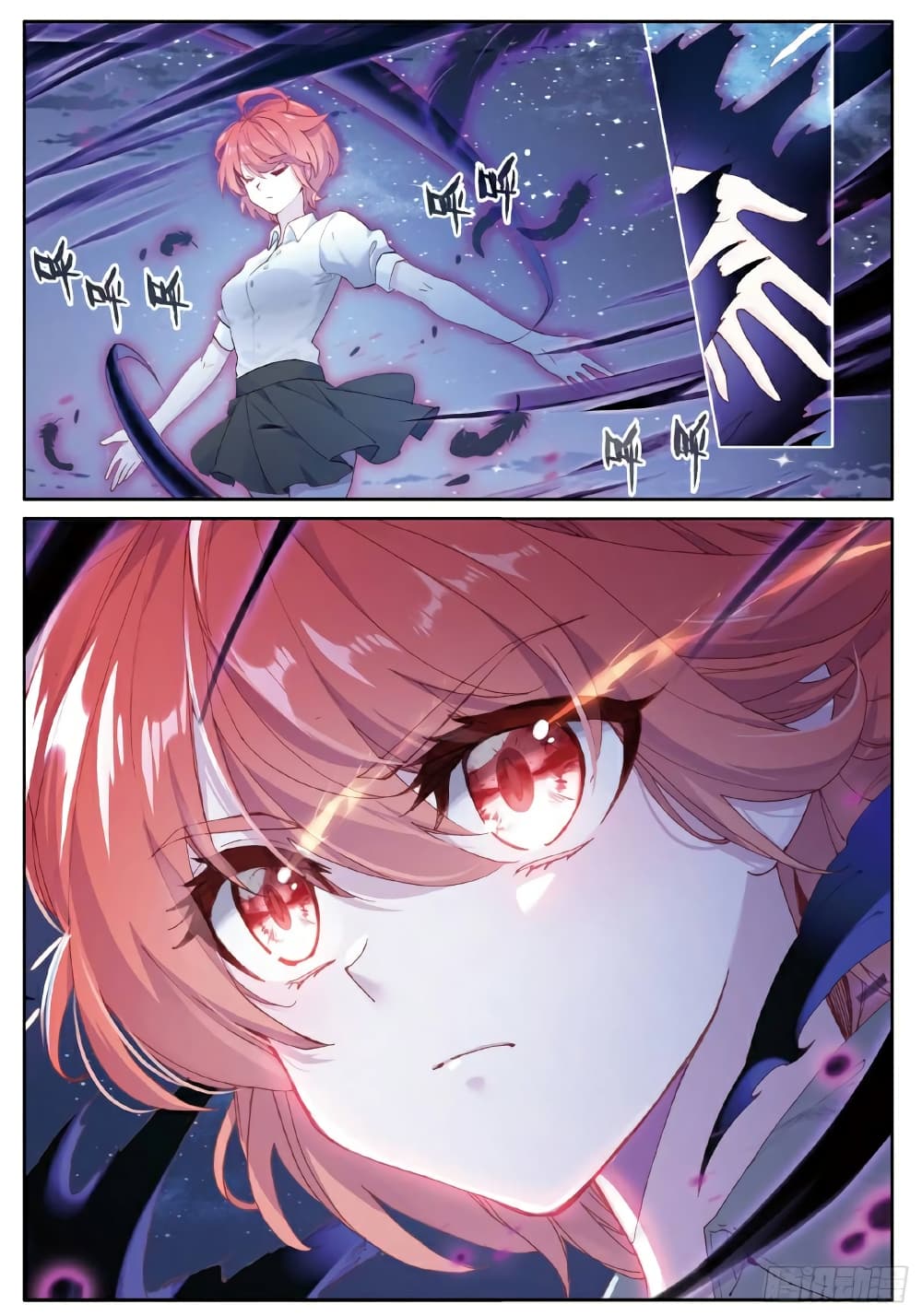 Douluo Dalu 3: The Legend of the Dragon King page 3