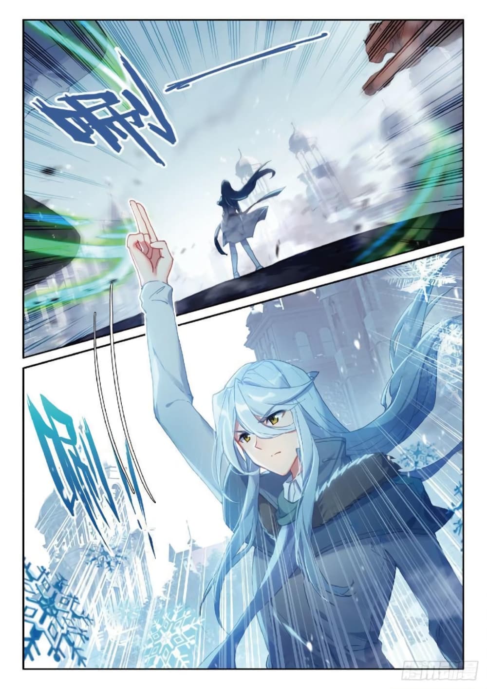 Douluo Dalu 3: The Legend of the Dragon King page 6