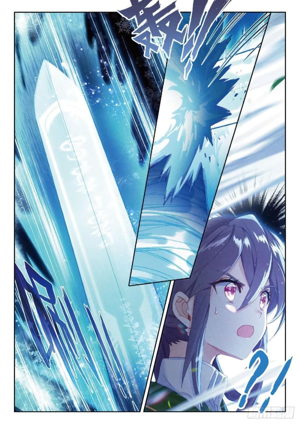Douluo Dalu 3: The Legend of the Dragon King page 3