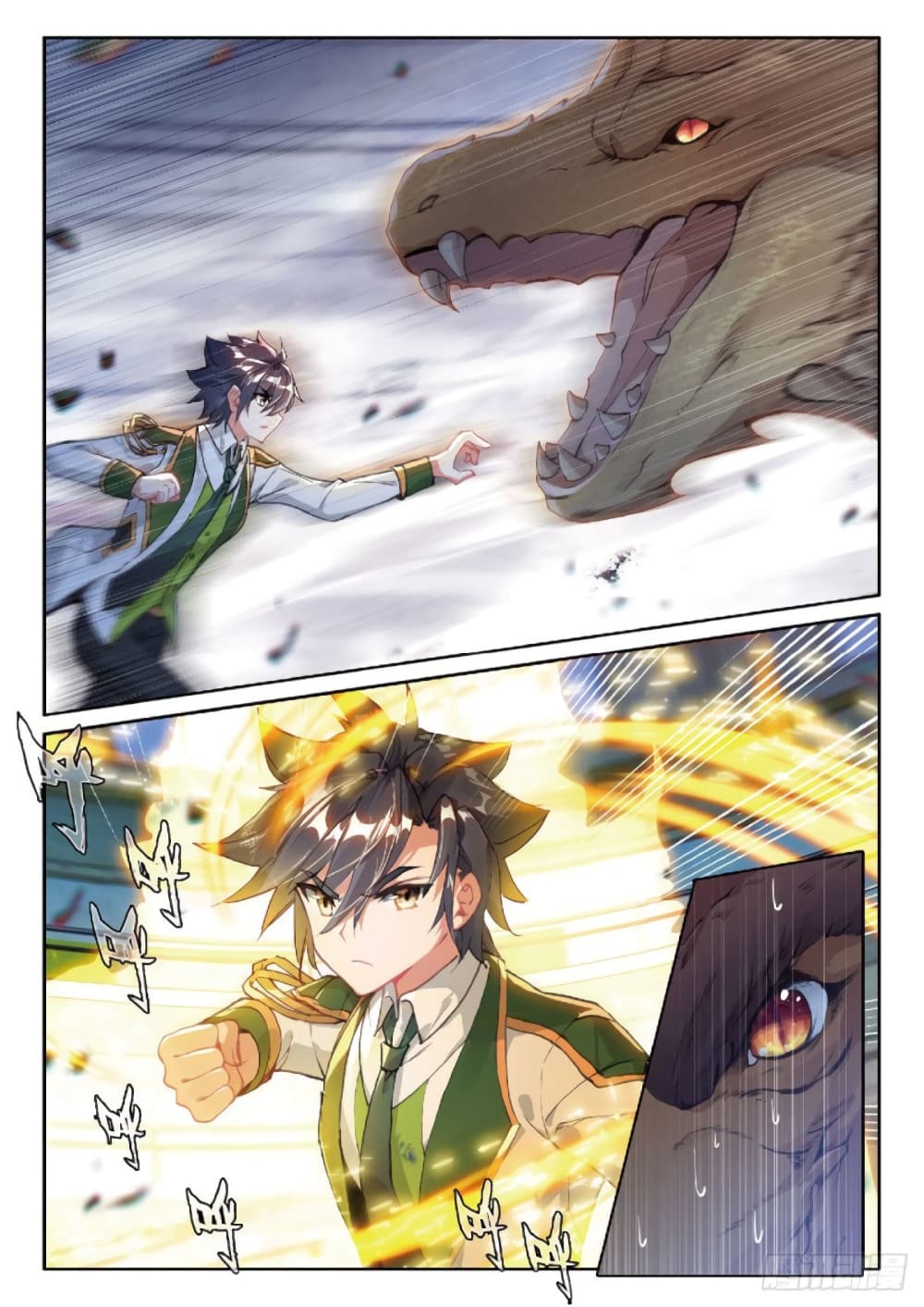 Douluo Dalu 3: The Legend of the Dragon King page 6