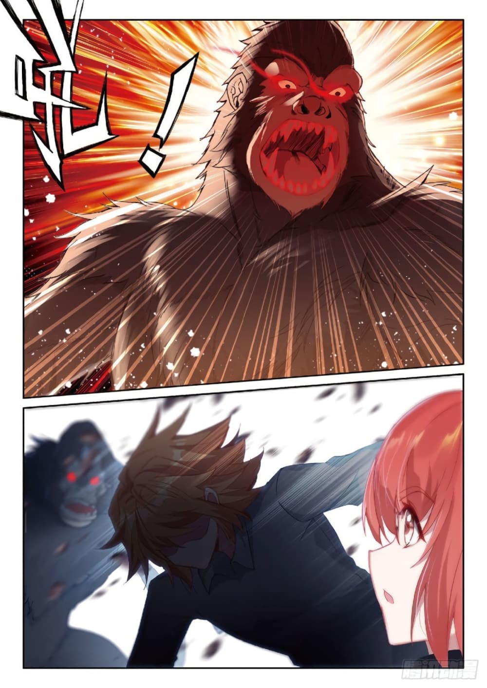 Douluo Dalu 3: The Legend of the Dragon King page 10