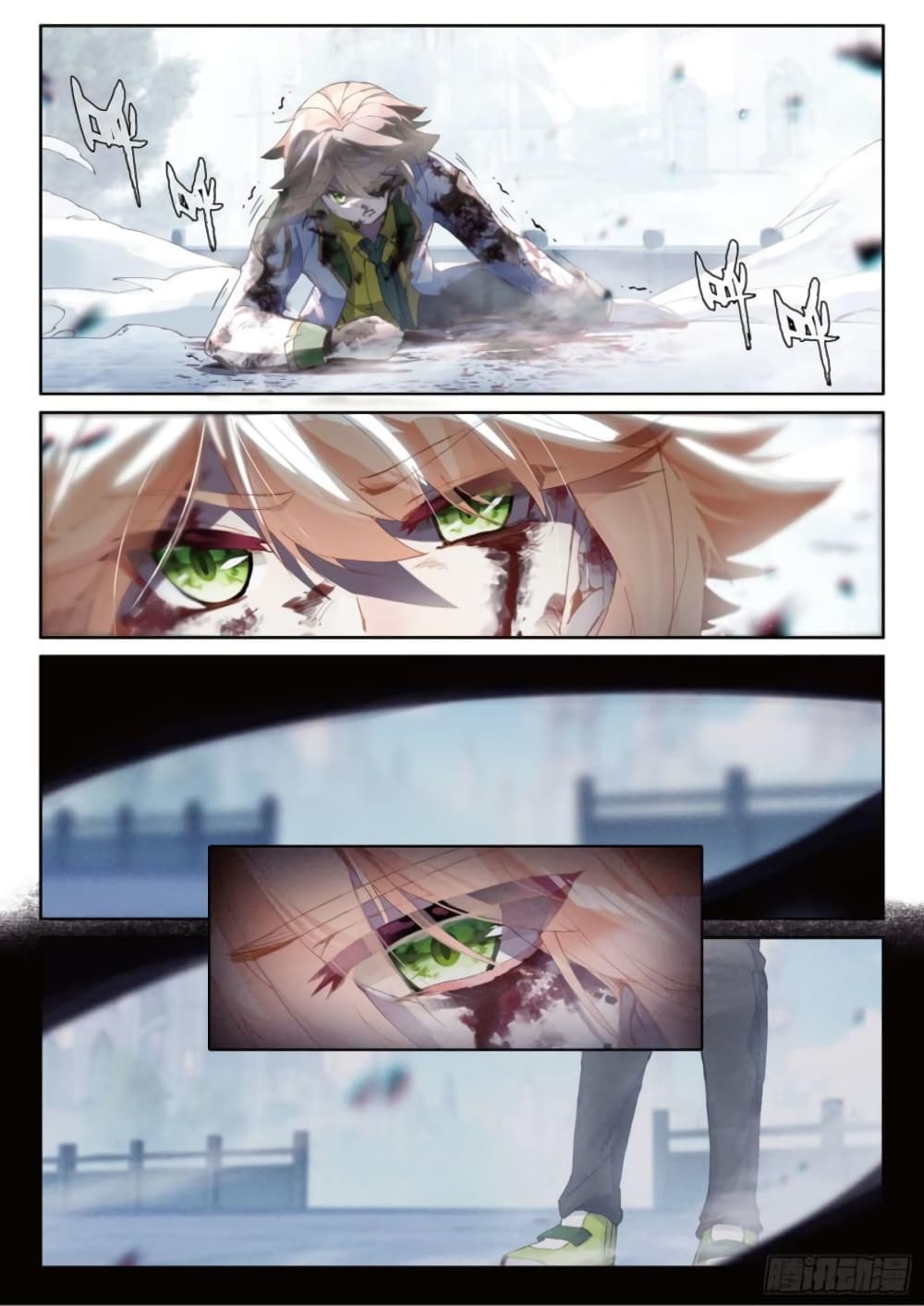 Douluo Dalu 3: The Legend of the Dragon King page 3