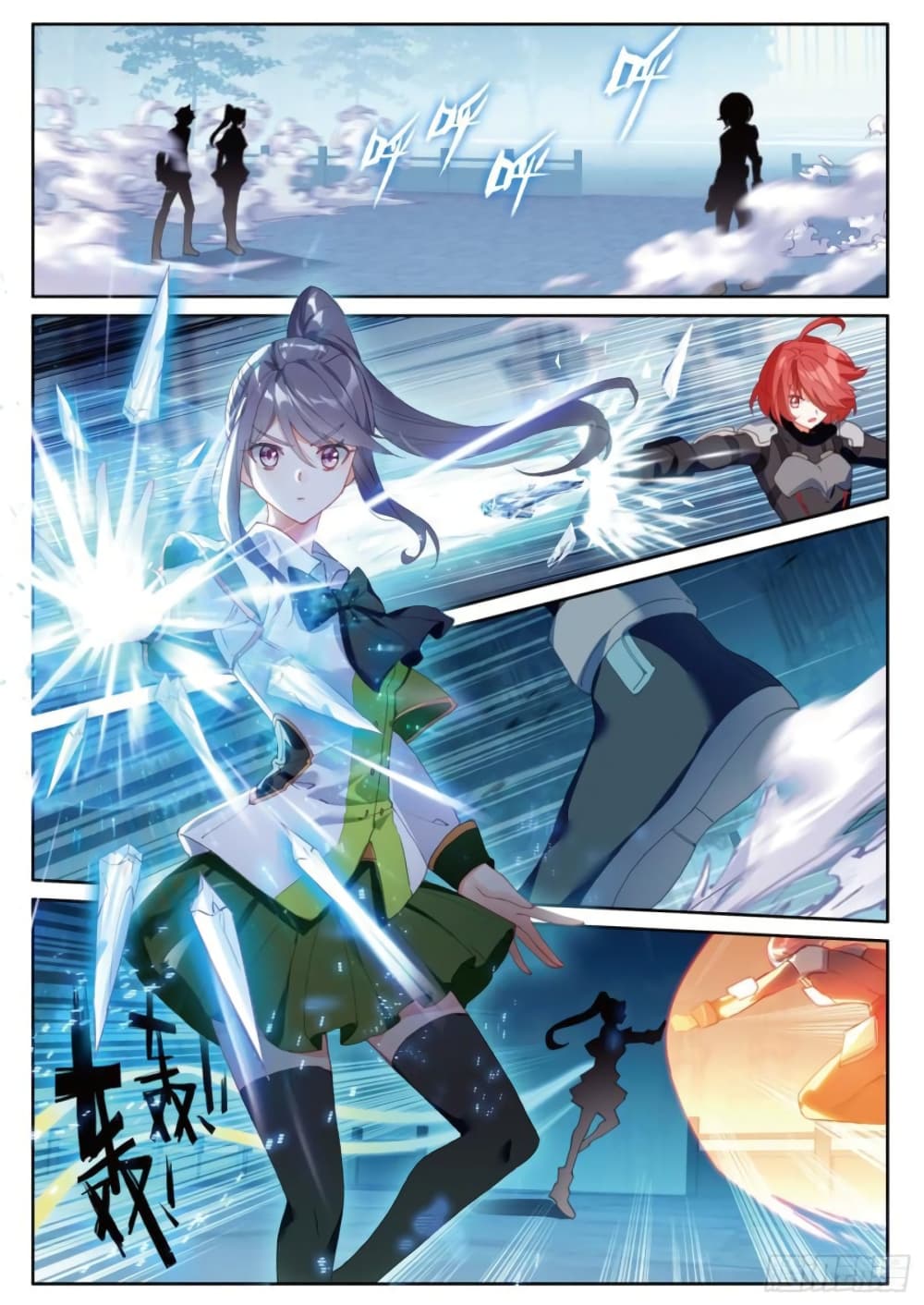 Douluo Dalu 3: The Legend of the Dragon King page 2
