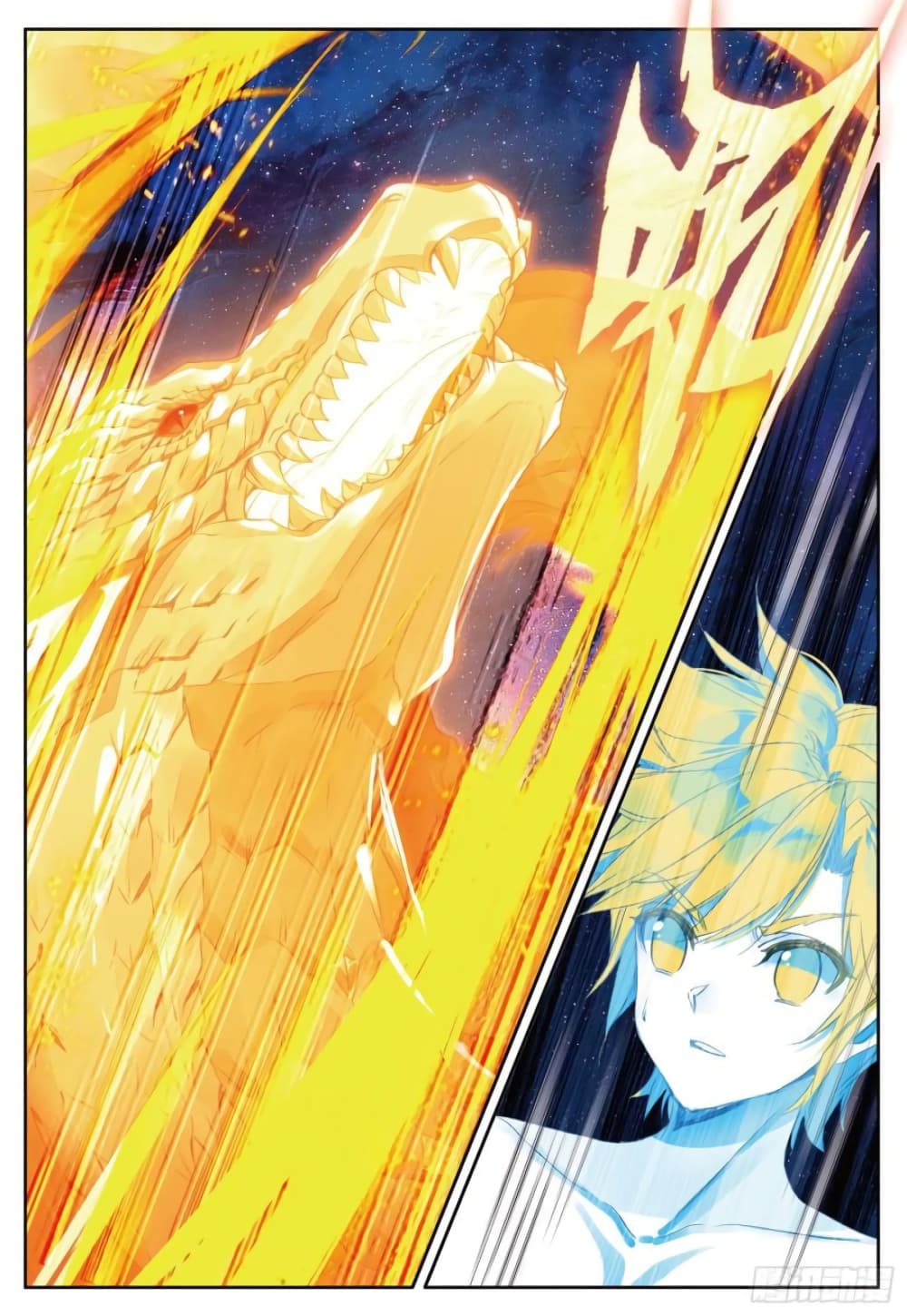 Douluo Dalu 3: The Legend of the Dragon King page 6