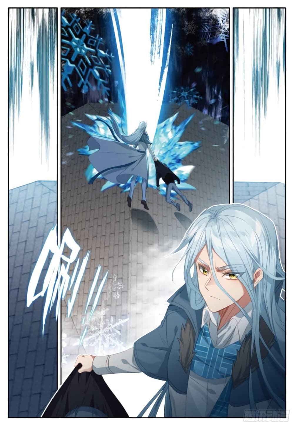 Douluo Dalu 3: The Legend of the Dragon King page 9