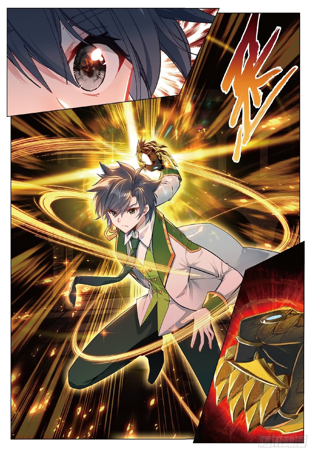 Douluo Dalu 3: The Legend of the Dragon King page 2