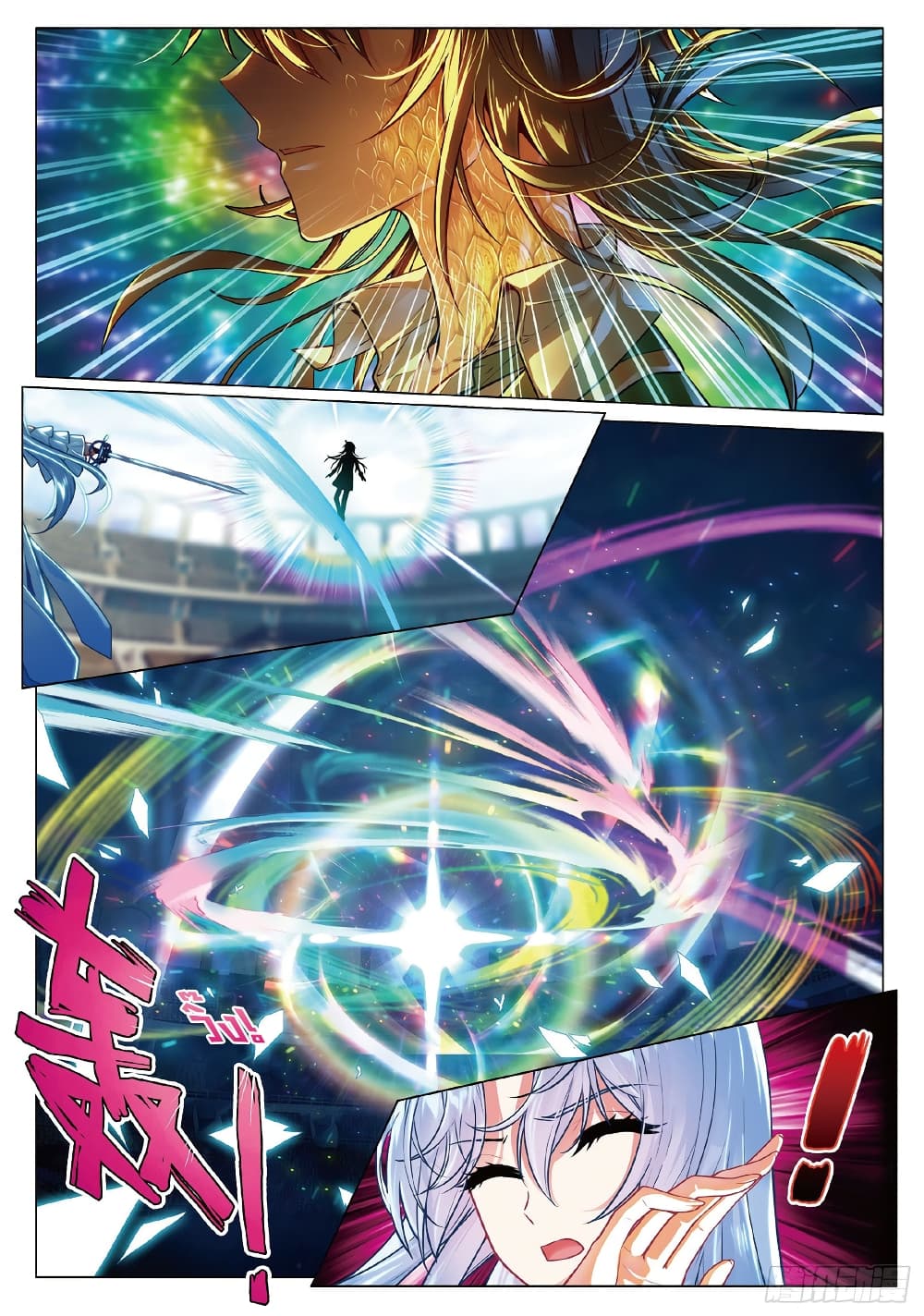 Douluo Dalu 3: The Legend of the Dragon King page 10