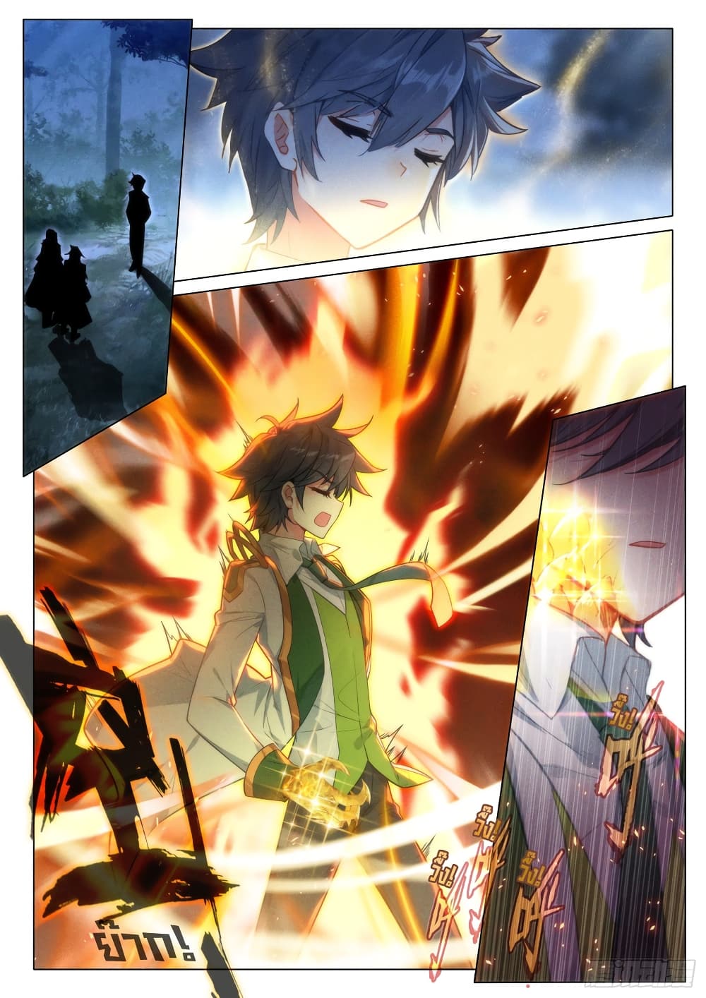Douluo Dalu 3: The Legend of the Dragon King page 2