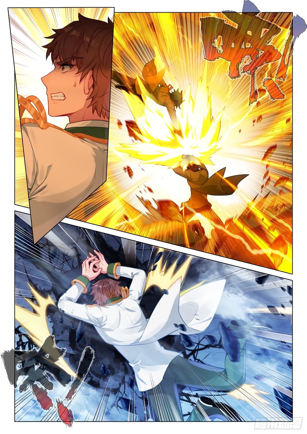 Douluo Dalu 3: The Legend of the Dragon King page 6