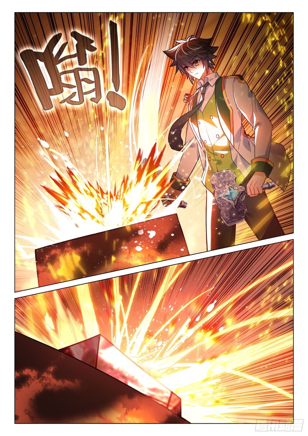 Douluo Dalu 3: The Legend of the Dragon King page 7
