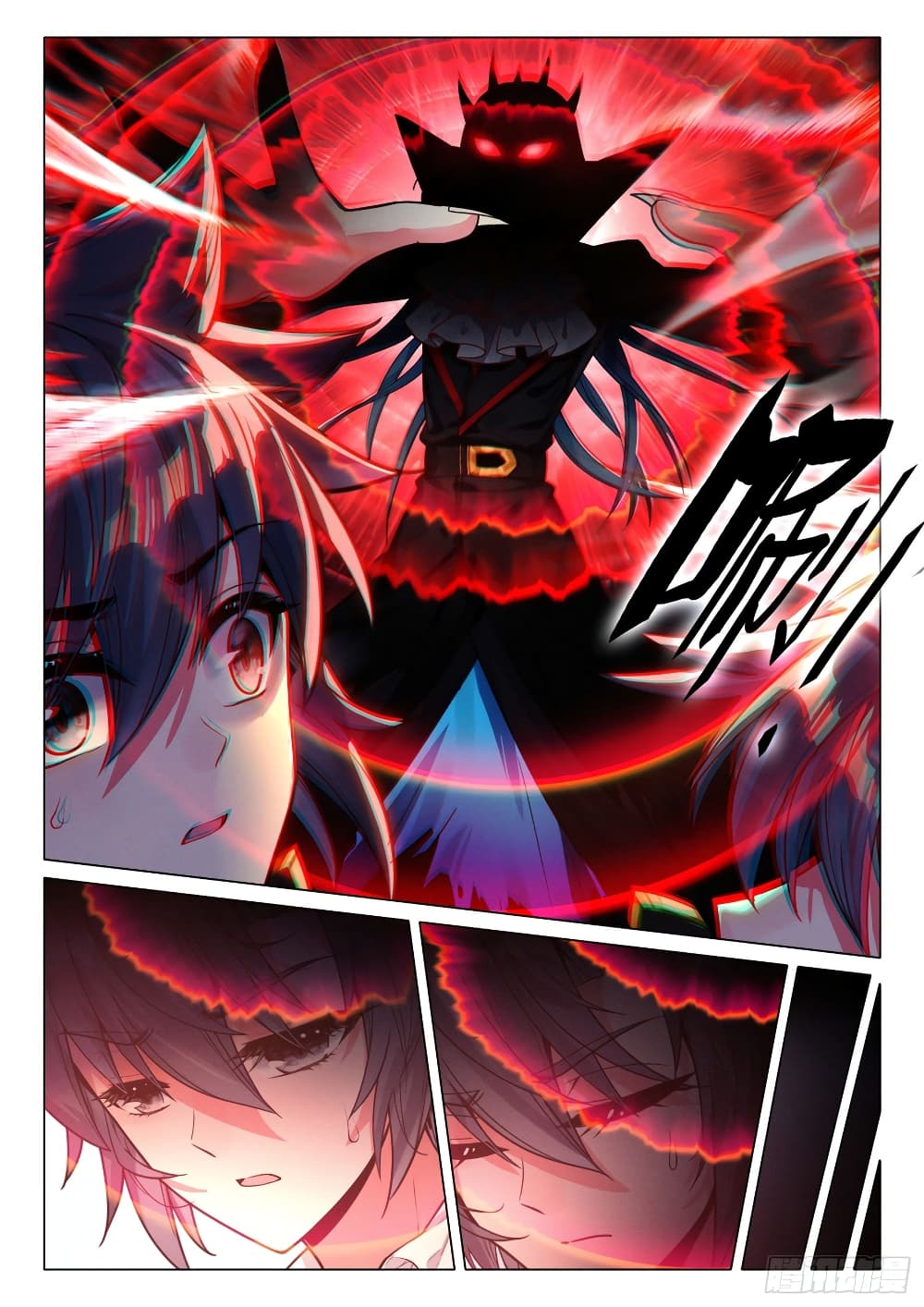 Douluo Dalu 3: The Legend of the Dragon King page 5