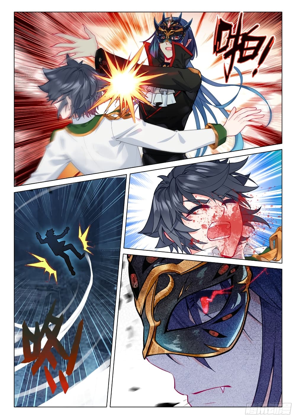 Douluo Dalu 3: The Legend of the Dragon King page 10