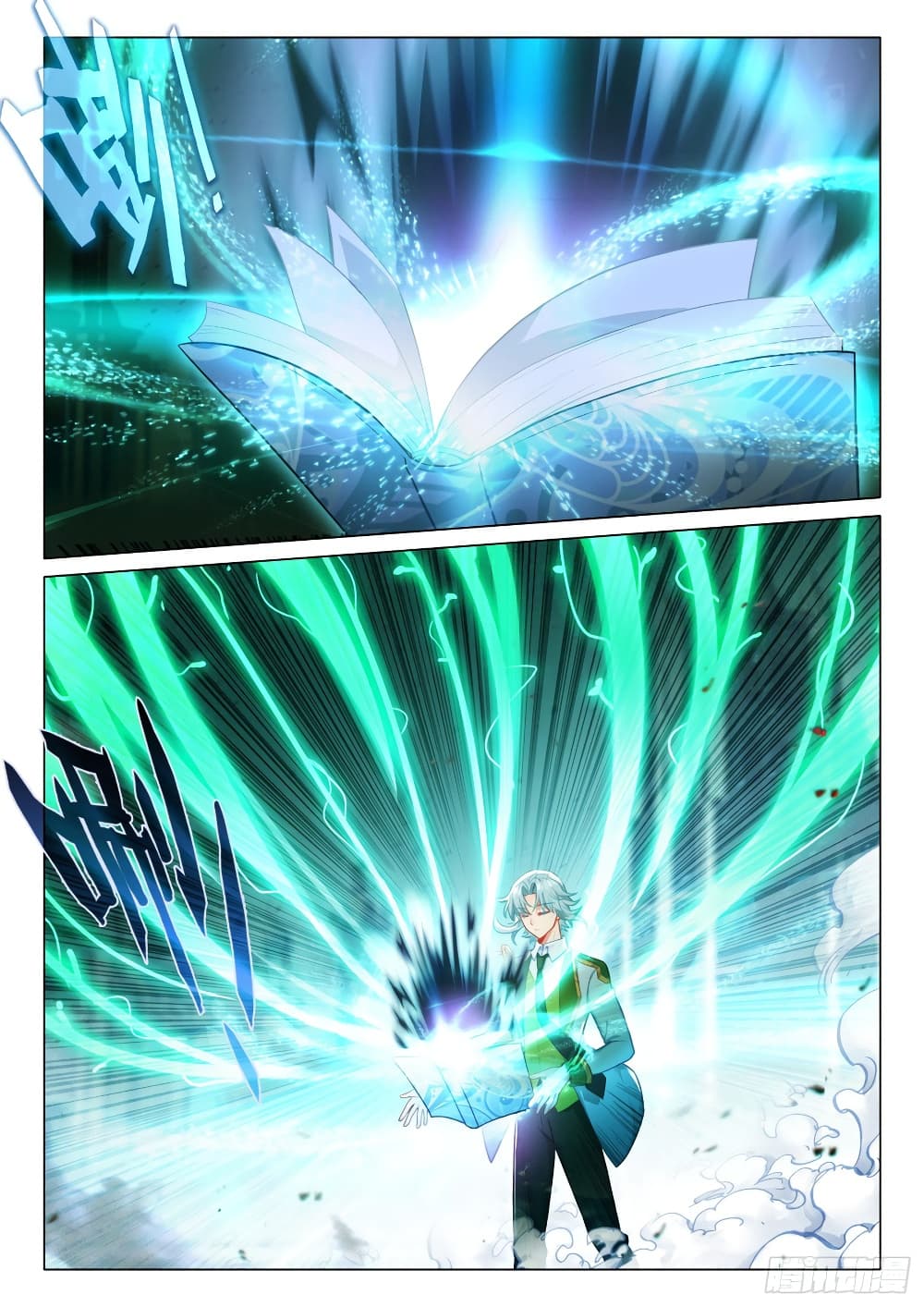 Douluo Dalu 3: The Legend of the Dragon King page 4