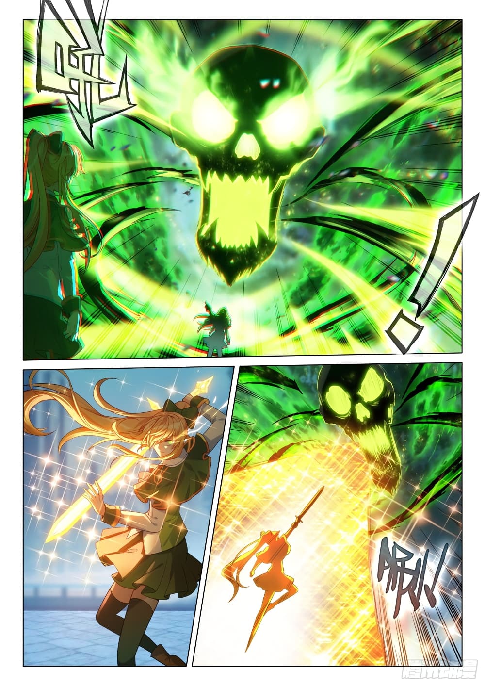 Douluo Dalu 3: The Legend of the Dragon King page 5
