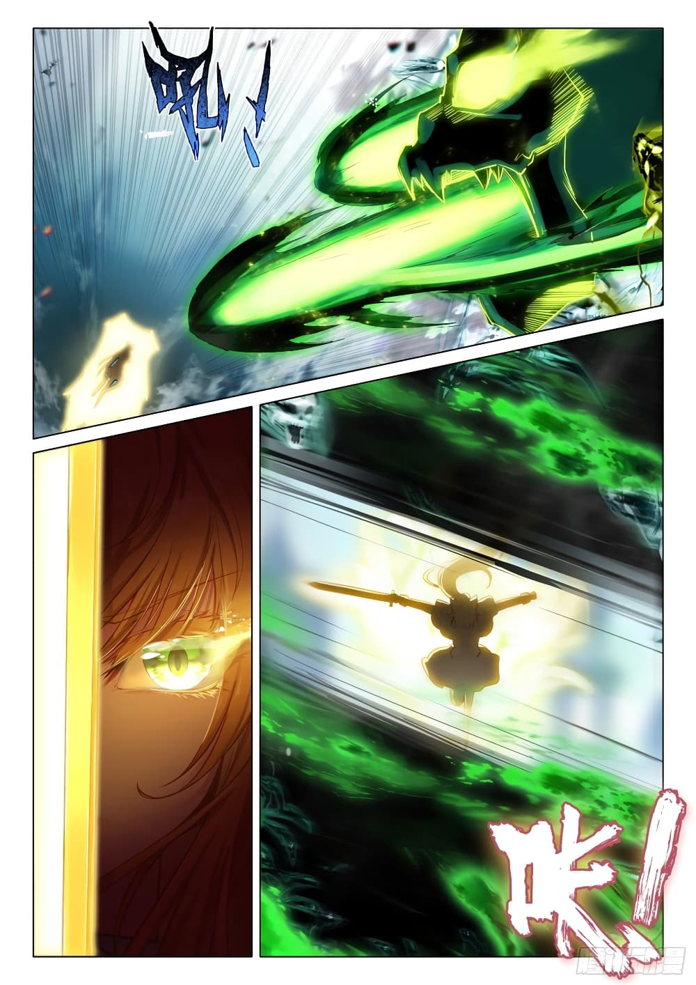 Douluo Dalu 3: The Legend of the Dragon King page 7