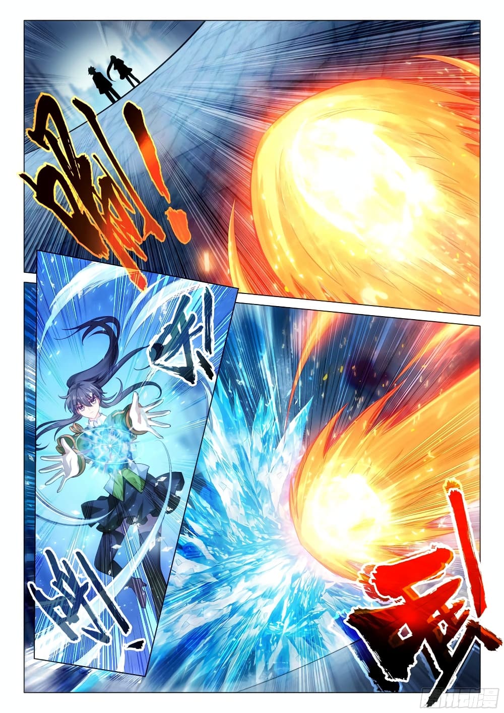 Douluo Dalu 3: The Legend of the Dragon King page 5