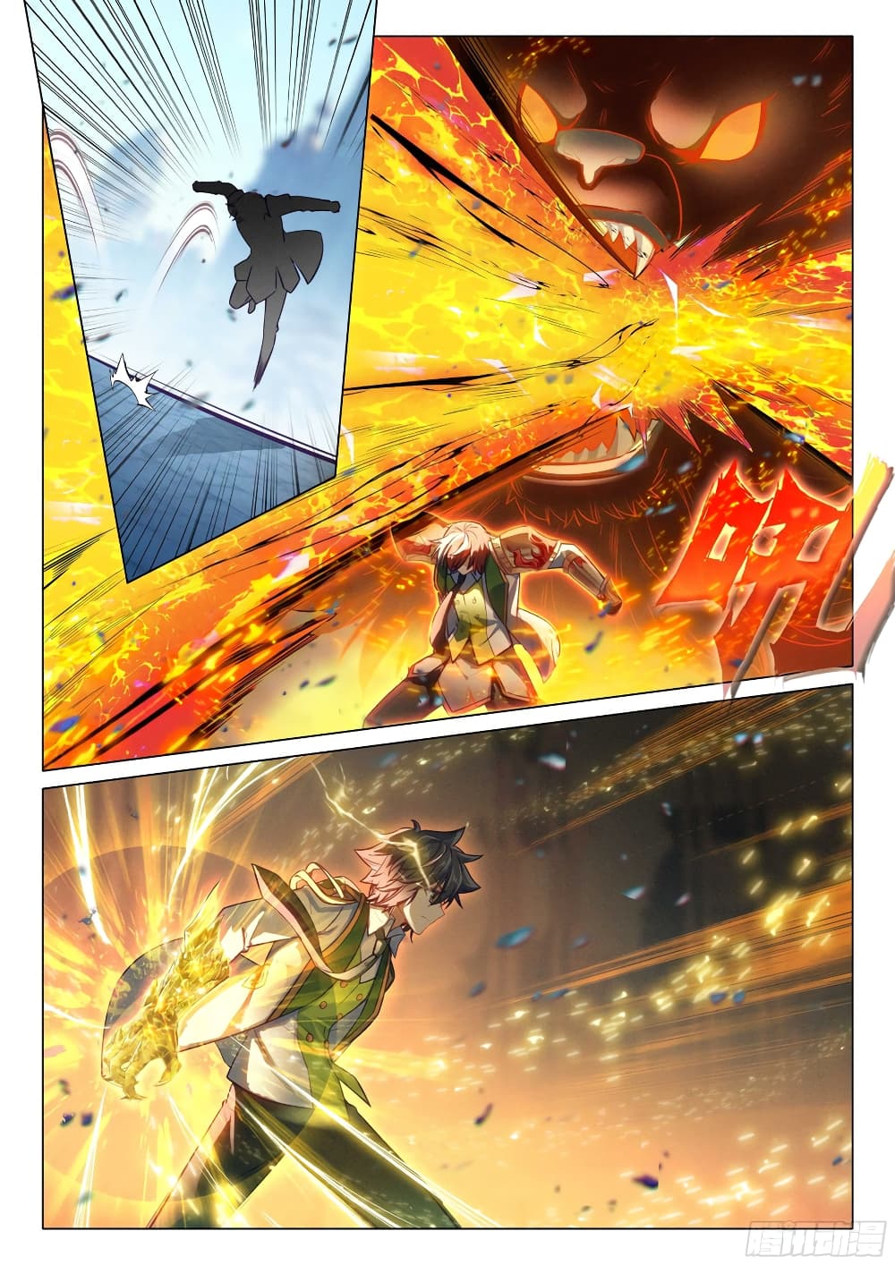 Douluo Dalu 3: The Legend of the Dragon King page 8