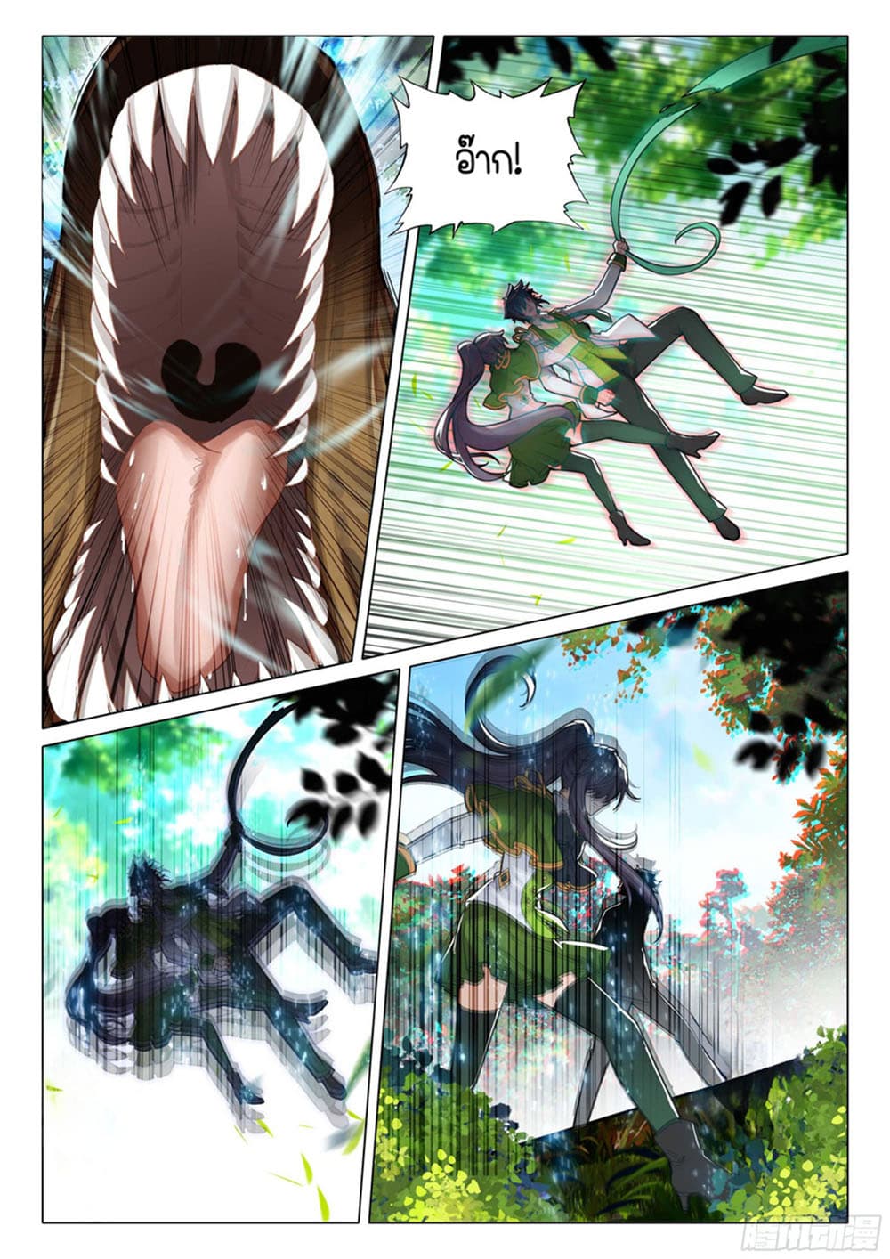 Douluo Dalu 3: The Legend of the Dragon King page 3