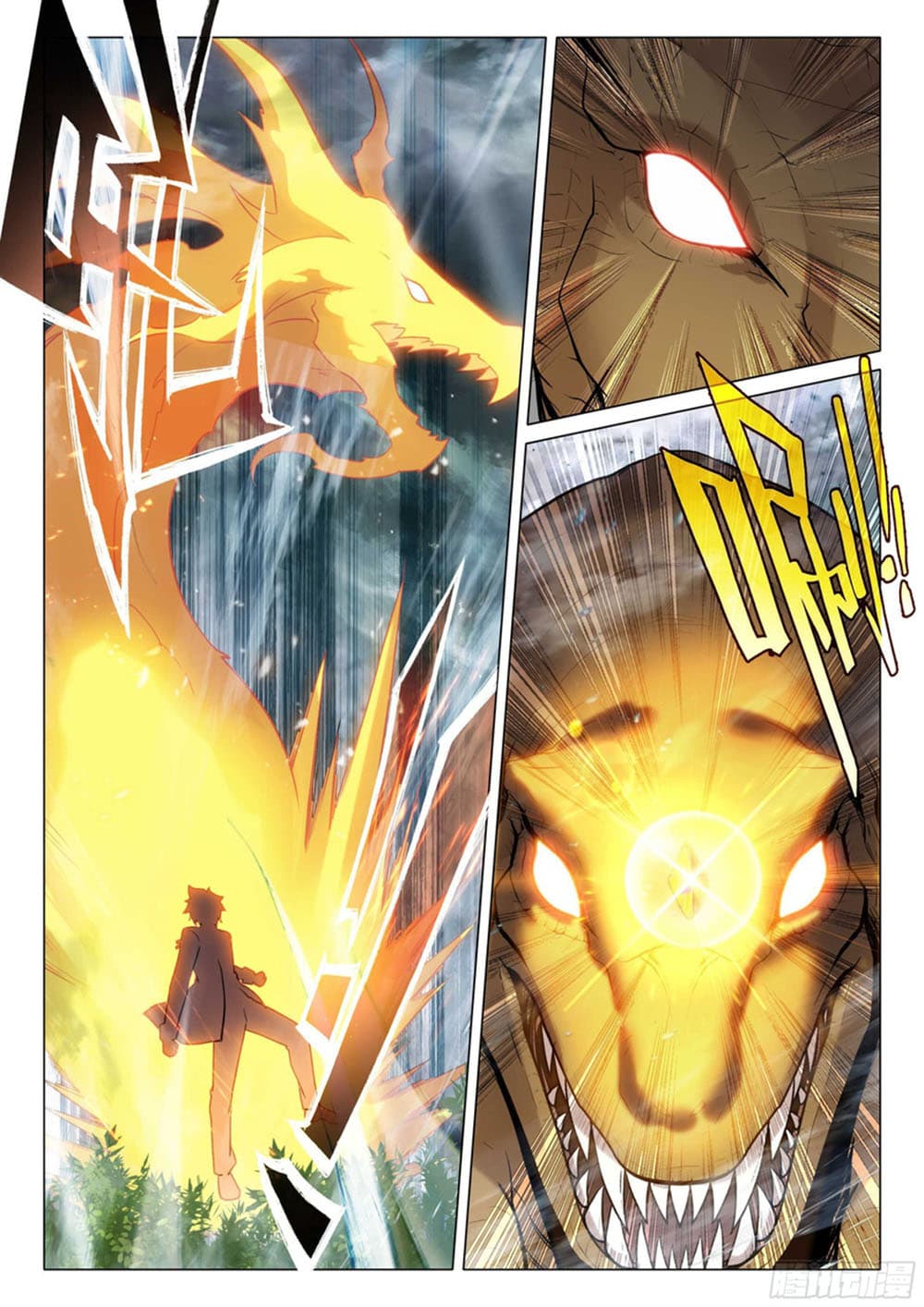 Douluo Dalu 3: The Legend of the Dragon King page 6