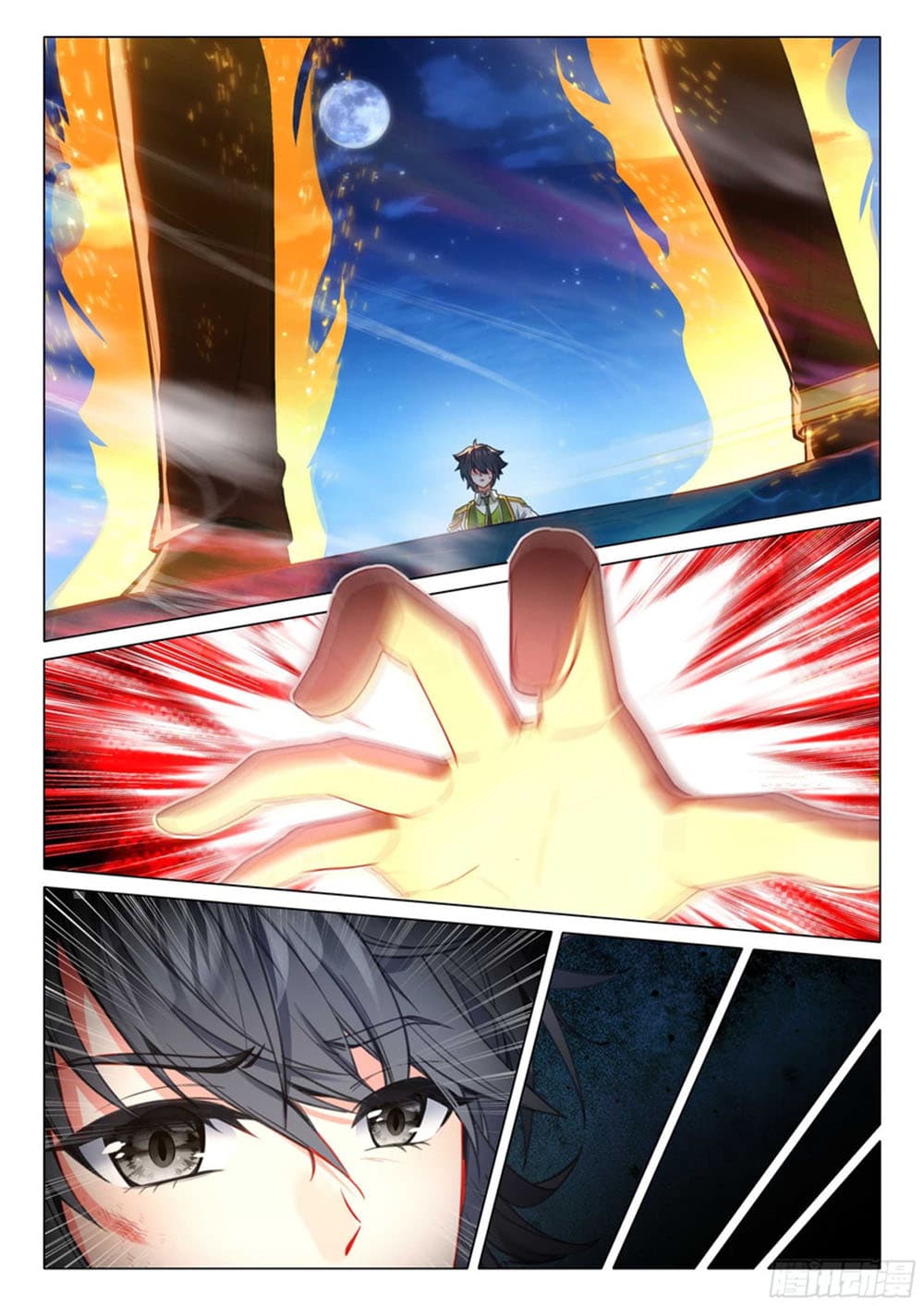 Douluo Dalu 3: The Legend of the Dragon King page 2