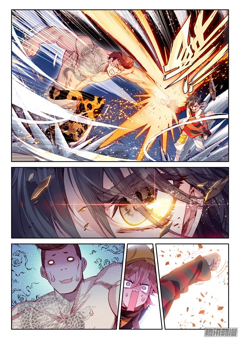 Douluo Dalu 3: The Legend of the Dragon King page 13